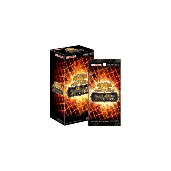 遊戯王OCG デュエルモンスターズ「UTILITY SELECTION」[UT01]